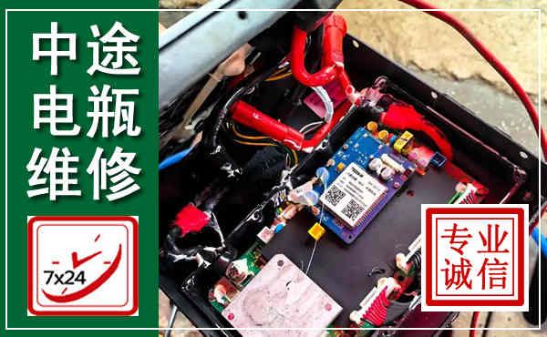 清江浦汽车换电瓶,附近电瓶维修救援电话