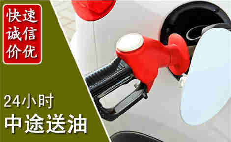 清江浦中途送油场景与案例