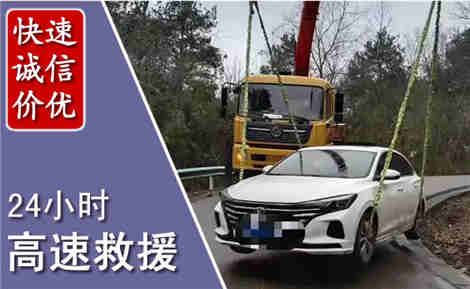 清江浦高速公路救援场景与案例