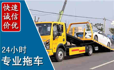 清江浦拖车救援场景与案例