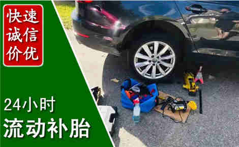 清江浦流动补胎场景与案例