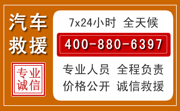 清江浦夏季多雨季节,新能源汽车救援的五大注意事项
