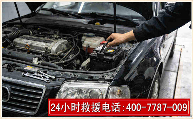 清江浦汽车搭电